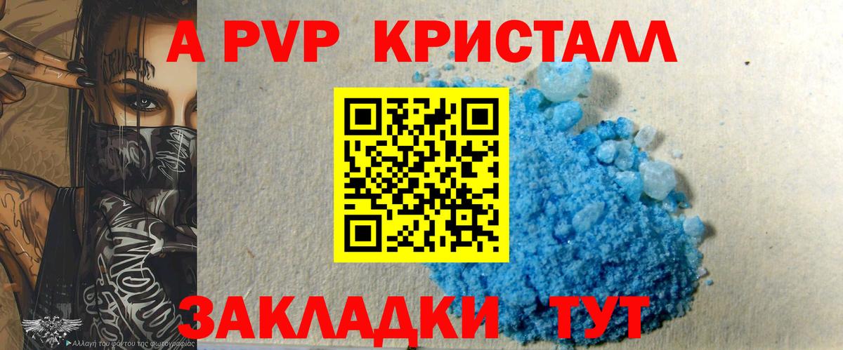 Alpha PVP мука Аша