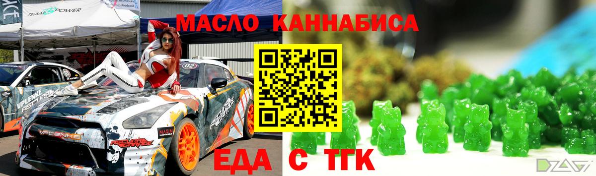 Cannafood конопля Аша