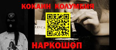 мефедрон Апшеронск