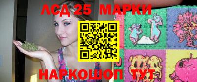 мефедрон Апшеронск