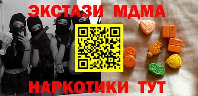 скорость mdpv Апрелевка