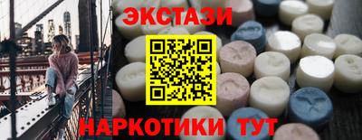 мефедрон Апшеронск