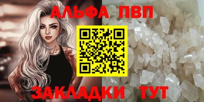 мефедрон Апшеронск