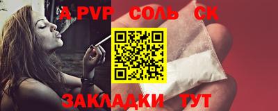 скорость mdpv Апрелевка