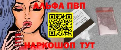 скорость mdpv Апрелевка
