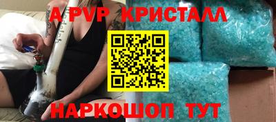 мефедрон Апшеронск
