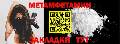 мефедрон Апшеронск