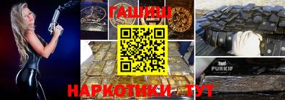 мефедрон Апшеронск