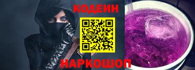 мефедрон Апшеронск