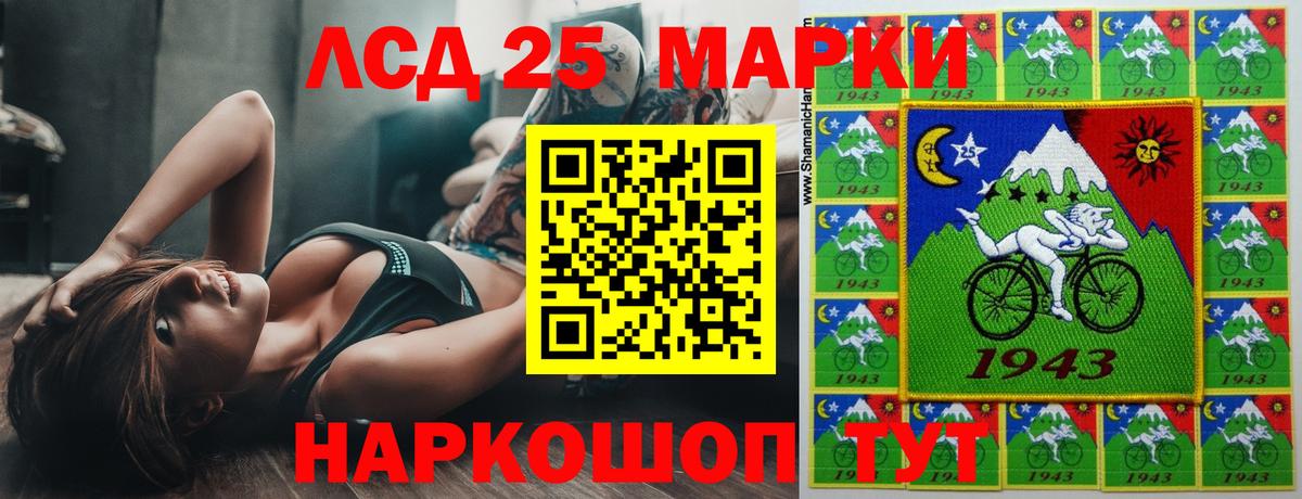 ЛСД экстази кислота  MEGA   Аша  Вход с VPN  Лсд 25 экстази кислота 