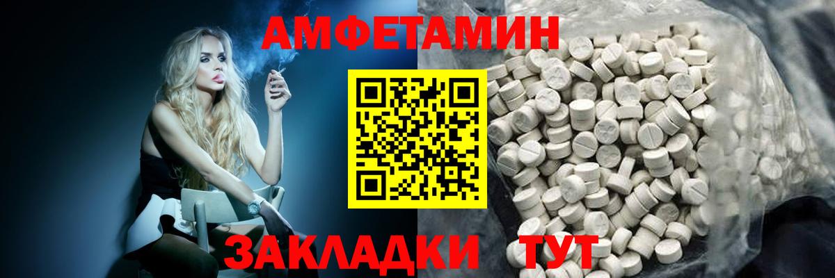 Аша  Метамфетамин винт  Метамфетамин винт  МЕТАМФЕТАМИН  Вход с VPN 