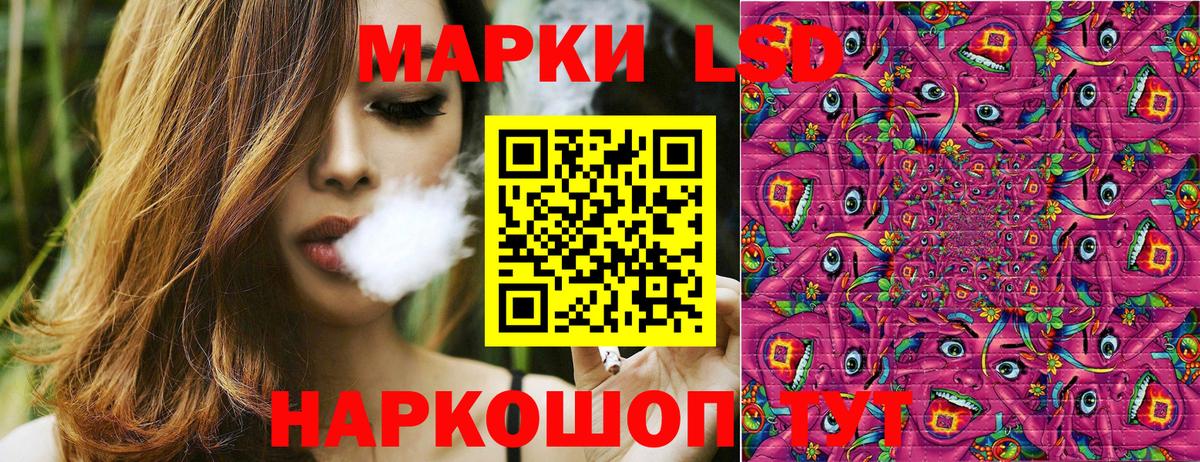 Марки 25I-NBOMe 1,8мг  Марки 25I-NBOMe 1,8мг  Вход с VPN  Аша 