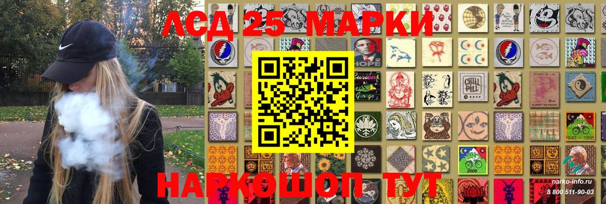 Наркотические марки 1500мкг Аша