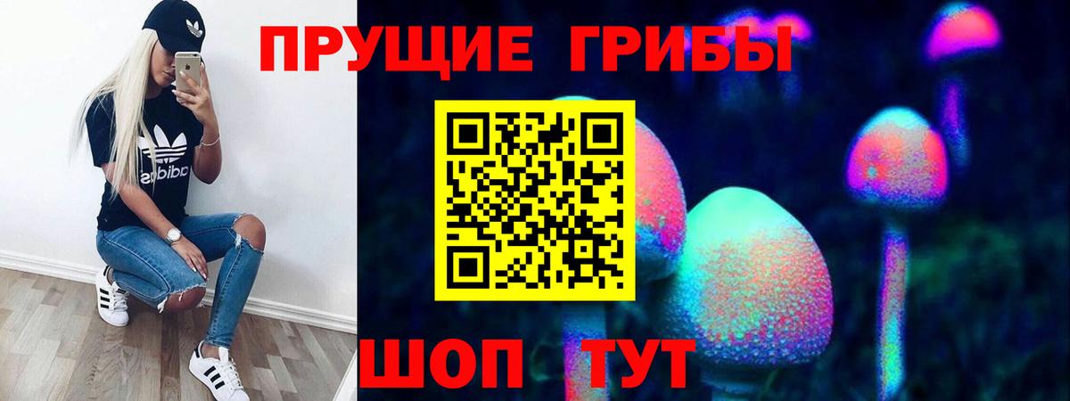 Галлюциногенные грибы ЛСД Аша