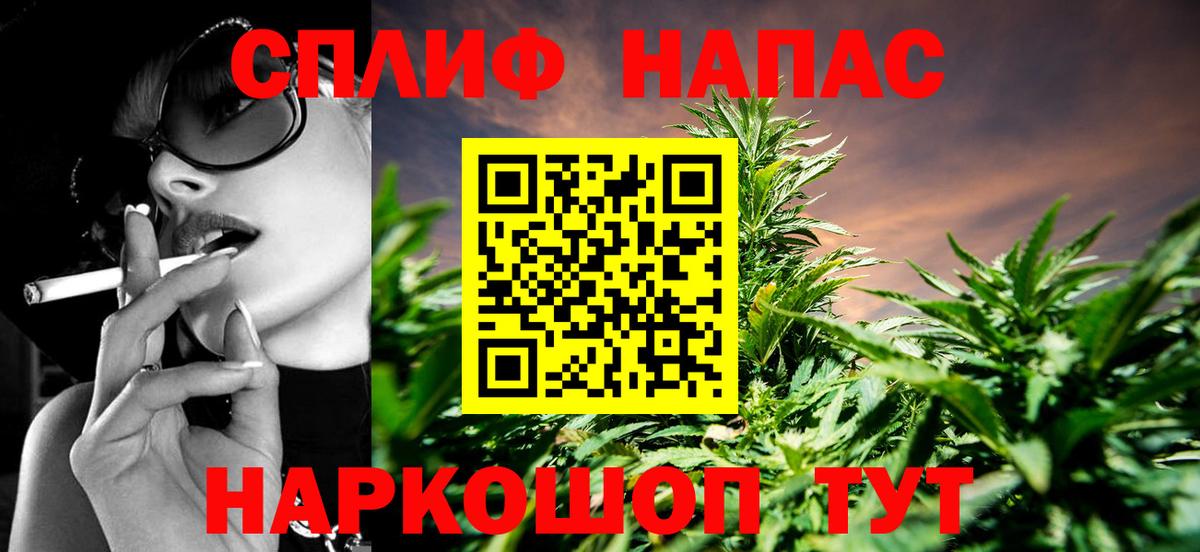 Марихуана Ganja Аша